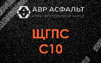 ЩГПС С10 в Сосново