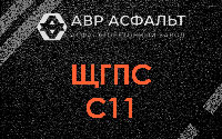 ЩГПС С11 в Сосново