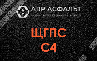 ЩГПС С4 в Сосново