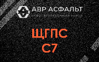 ЩГПС С7 в Сосново