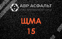 ЩМА-15 в Сосново