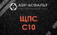 ЩПС С10 в Сосново