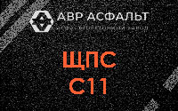 ЩПС С11 в Сосново