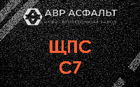 ЩПС С7 в Сосново