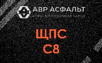 ЩПС С8 в Сосново